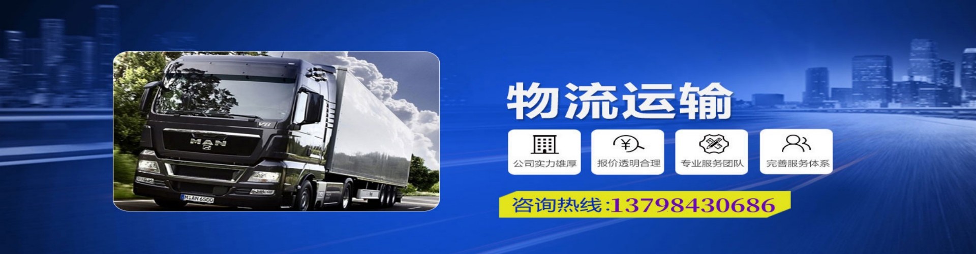 巫山县到香港物流公司,巫山县到台湾快递公司，巫山县澳门货运公司